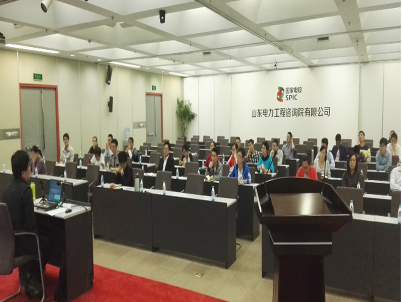 3868la天河总站(集团)股份有限公司 - Make It Possible