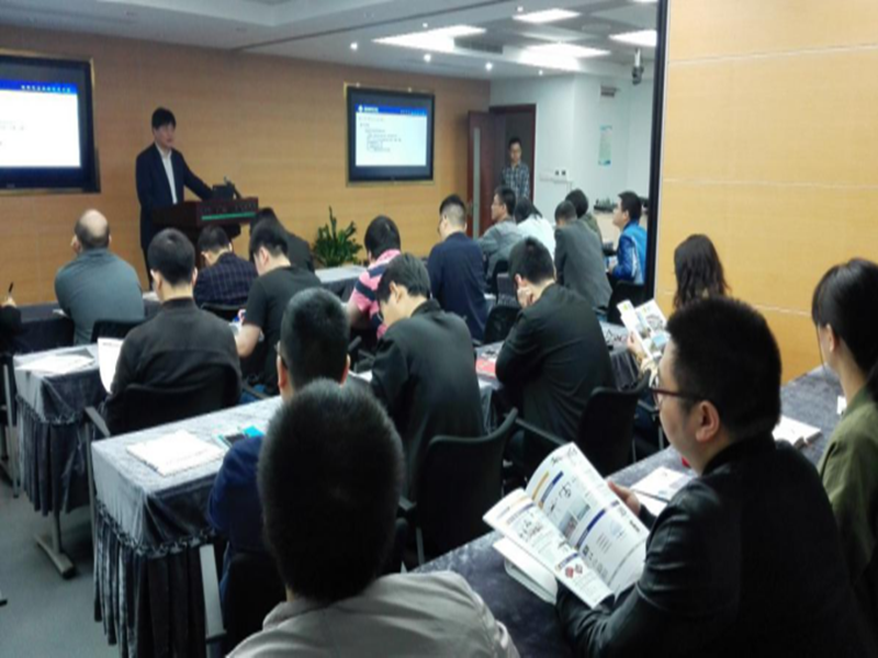 3868la天河总站(集团)股份有限公司 - Make It Possible