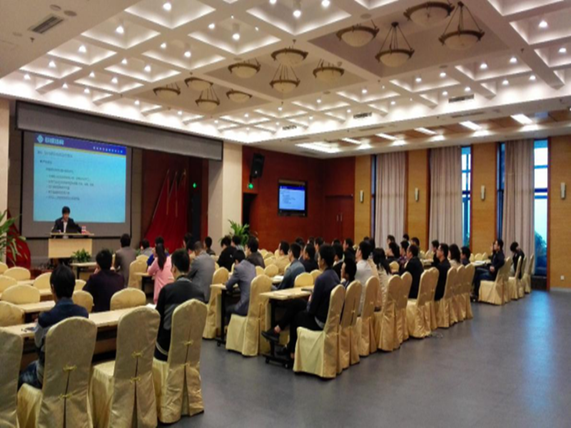 3868la天河总站(集团)股份有限公司 - Make It Possible