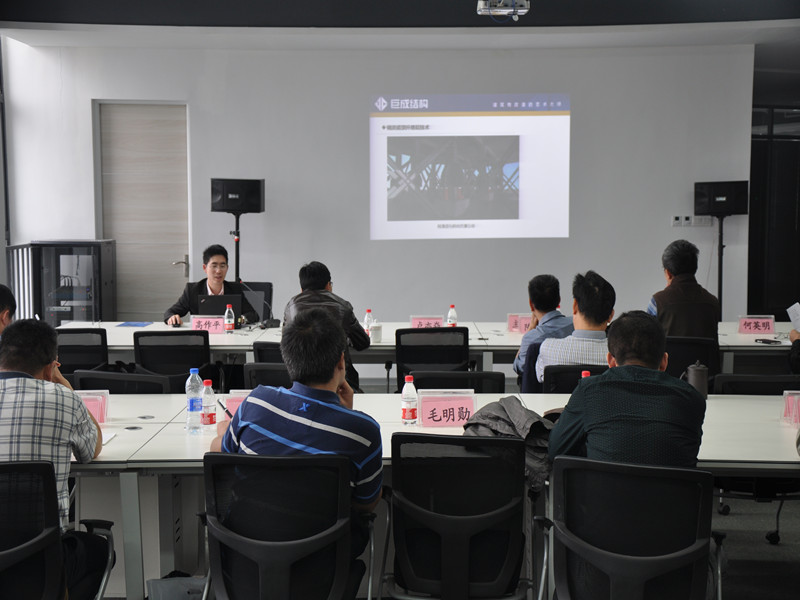 3868la天河总站(集团)股份有限公司 - Make It Possible