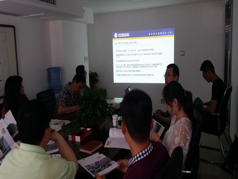 3868la天河总站(集团)股份有限公司 - Make It Possible