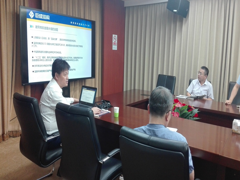 3868la天河总站(集团)股份有限公司 - Make It Possible