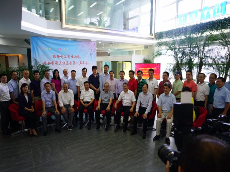 3868la天河总站(集团)股份有限公司 - Make It Possible