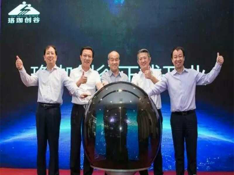 3868la天河总站(集团)股份有限公司 - Make It Possible