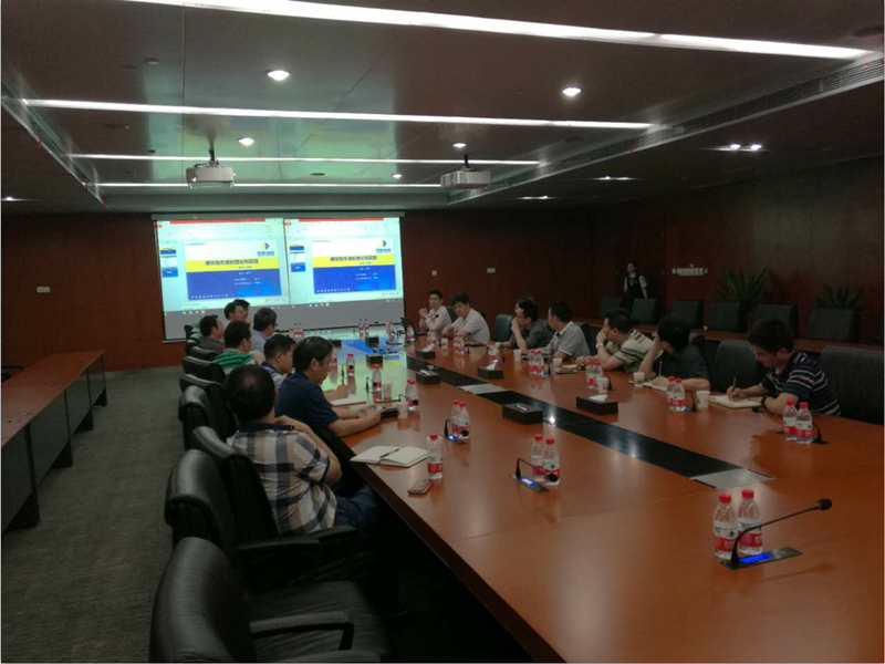 3868la天河总站(集团)股份有限公司 - Make It Possible