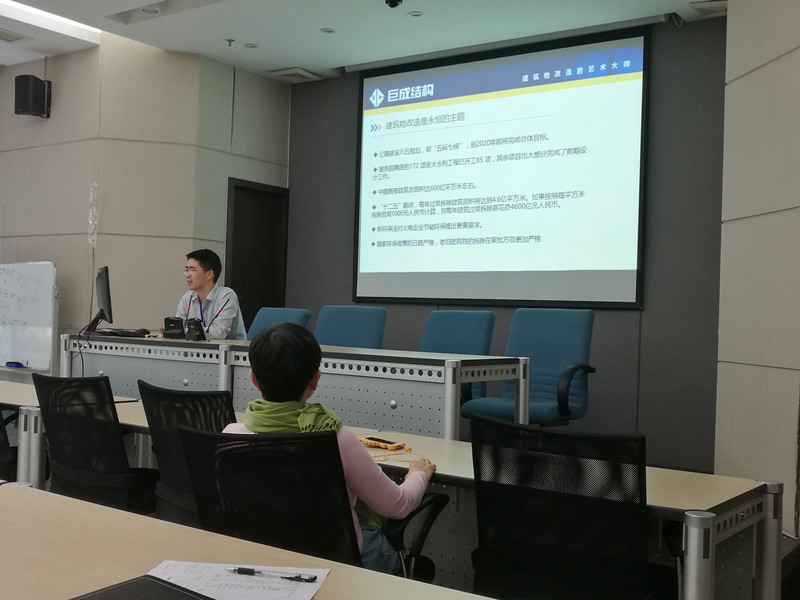 3868la天河总站(集团)股份有限公司 - Make It Possible