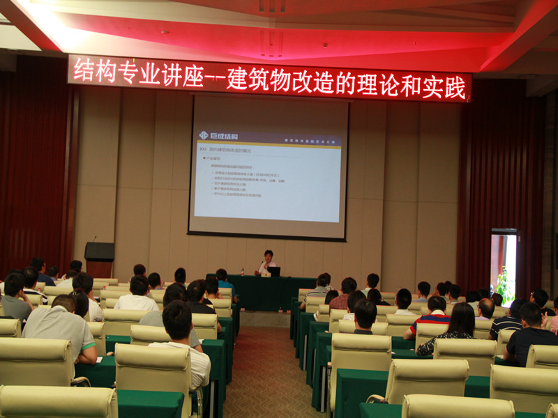 3868la天河总站(集团)股份有限公司 - Make It Possible