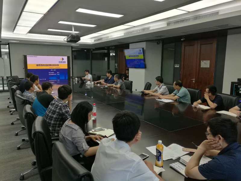 3868la天河总站(集团)股份有限公司 - Make It Possible