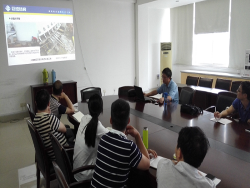 3868la天河总站(集团)股份有限公司 - Make It Possible