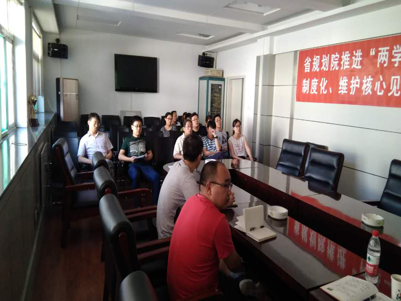 3868la天河总站(集团)股份有限公司 - Make It Possible