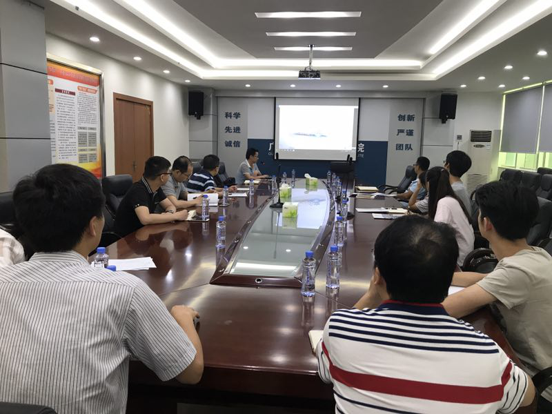 3868la天河总站(集团)股份有限公司 - Make It Possible