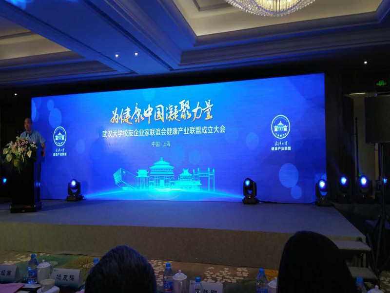 3868la天河总站(集团)股份有限公司 - Make It Possible