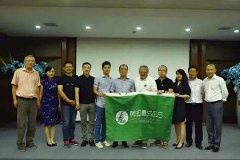 3868la天河总站(集团)股份有限公司 - Make It Possible