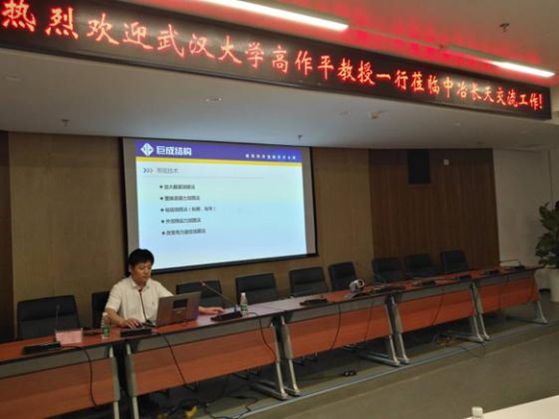 3868la天河总站(集团)股份有限公司 - Make It Possible