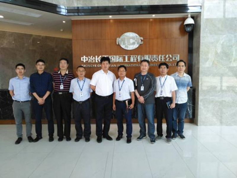 3868la天河总站(集团)股份有限公司 - Make It Possible