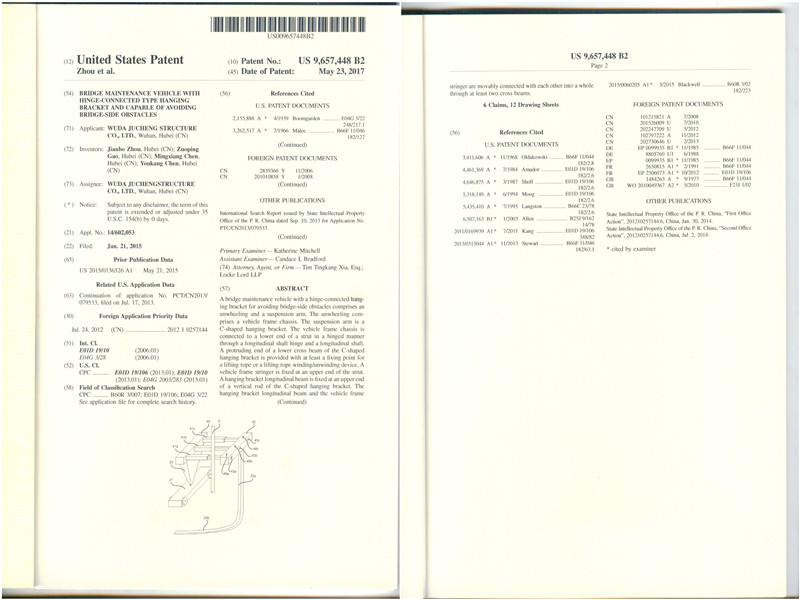 3868la天河总站(集团)股份有限公司 - Make It Possible