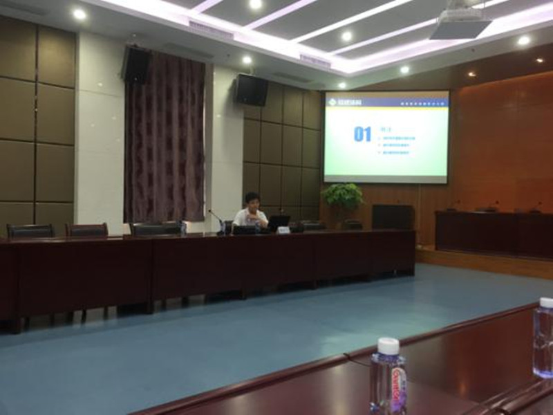 3868la天河总站(集团)股份有限公司 - Make It Possible