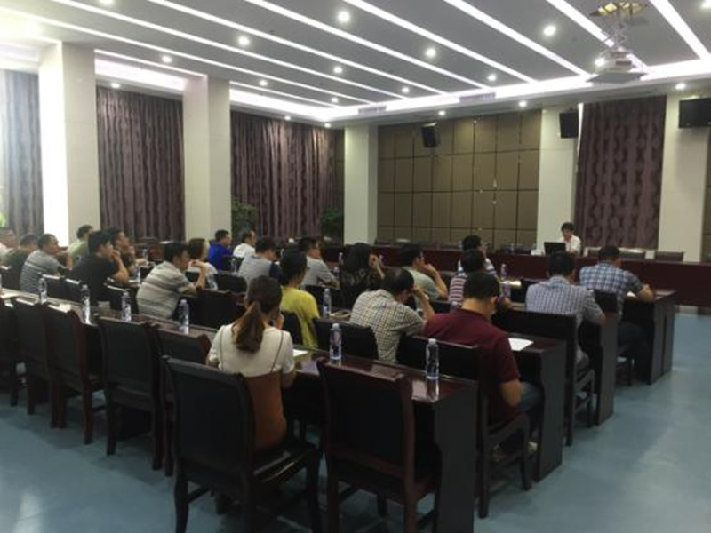 3868la天河总站(集团)股份有限公司 - Make It Possible