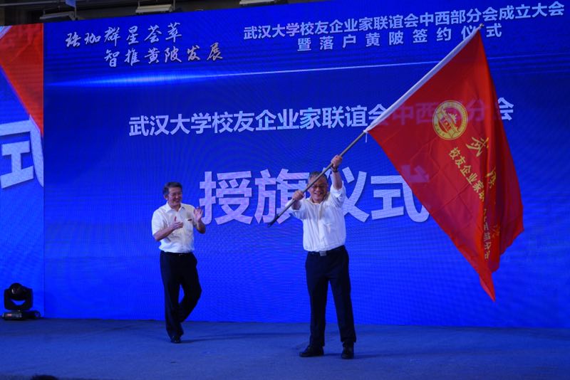 3868la天河总站(集团)股份有限公司 - Make It Possible