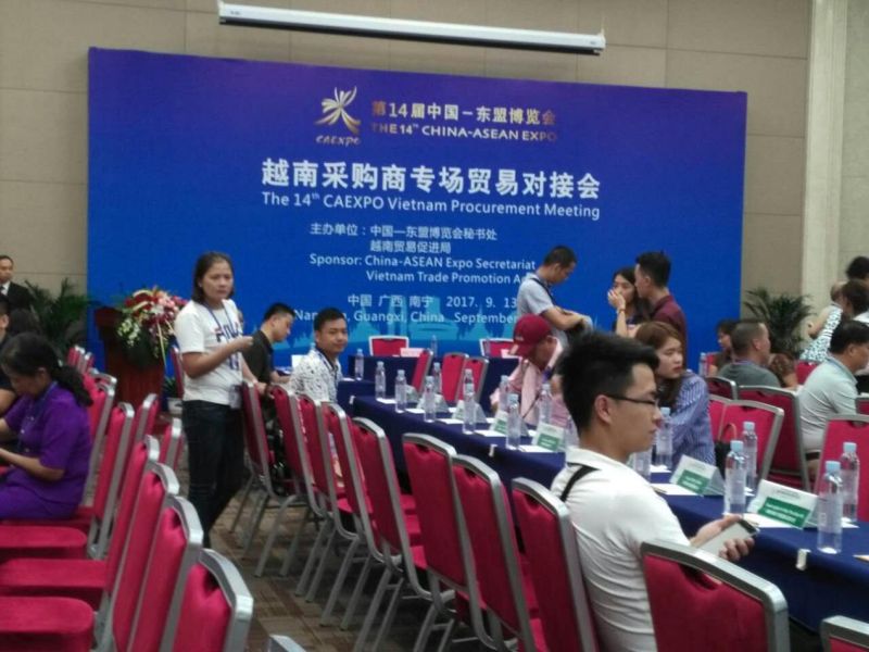 3868la天河总站(集团)股份有限公司 - Make It Possible