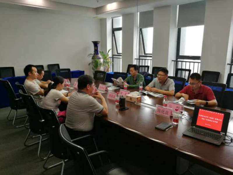 3868la天河总站(集团)股份有限公司 - Make It Possible