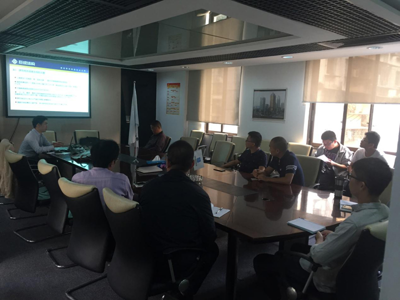 3868la天河总站(集团)股份有限公司 - Make It Possible