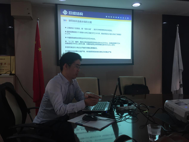 3868la天河总站(集团)股份有限公司 - Make It Possible