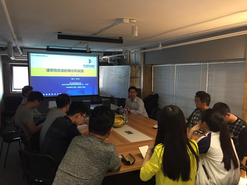 3868la天河总站(集团)股份有限公司 - Make It Possible