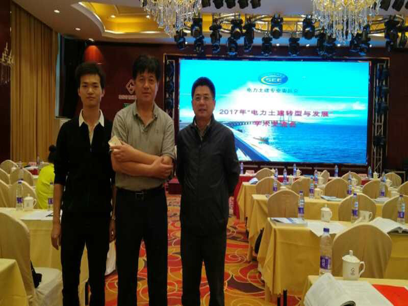 3868la天河总站(集团)股份有限公司 - Make It Possible