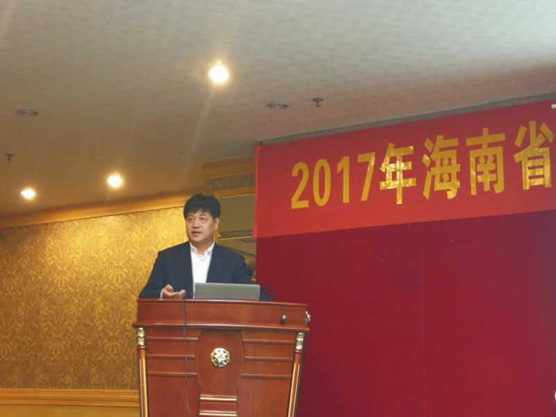 3868la天河总站(集团)股份有限公司 - Make It Possible