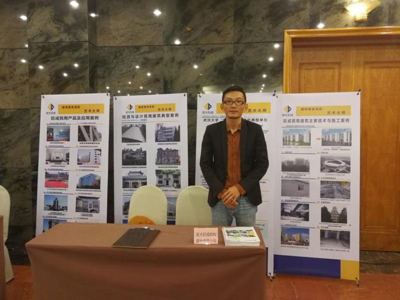 3868la天河总站(集团)股份有限公司 - Make It Possible