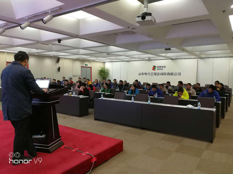 3868la天河总站(集团)股份有限公司 - Make It Possible