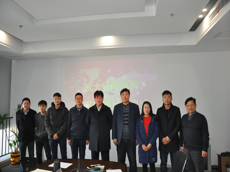 3868la天河总站(集团)股份有限公司 - Make It Possible