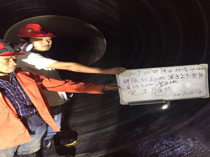 3868la天河总站(集团)股份有限公司 - Make It Possible