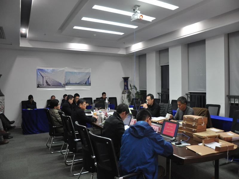 3868la天河总站(集团)股份有限公司 - Make It Possible