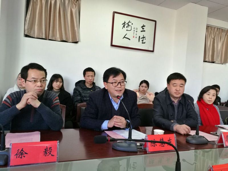 3868la天河总站(集团)股份有限公司 - Make It Possible