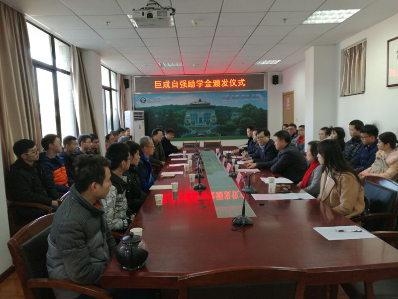 3868la天河总站(集团)股份有限公司 - Make It Possible