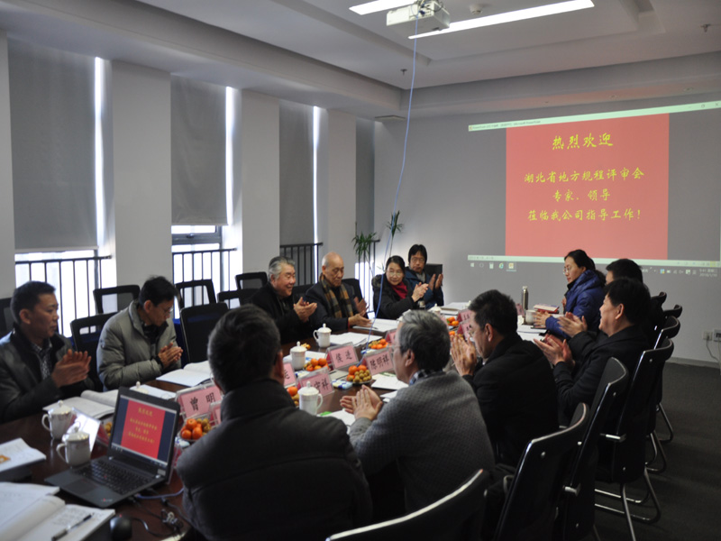 3868la天河总站(集团)股份有限公司 - Make It Possible