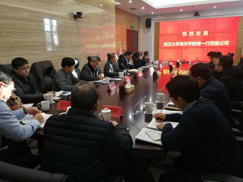 3868la天河总站(集团)股份有限公司 - Make It Possible