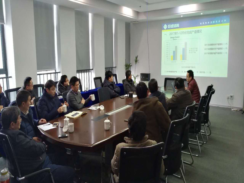 3868la天河总站(集团)股份有限公司 - Make It Possible