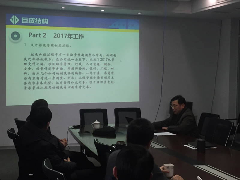 3868la天河总站(集团)股份有限公司 - Make It Possible