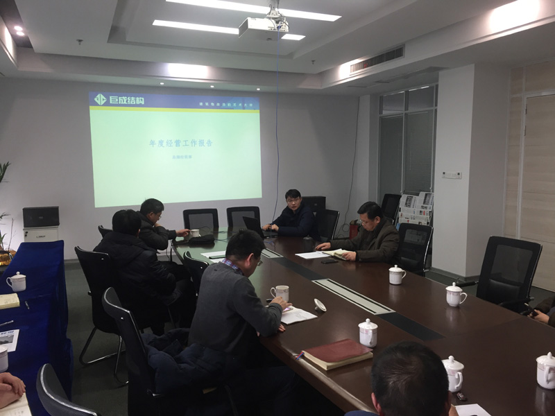 3868la天河总站(集团)股份有限公司 - Make It Possible