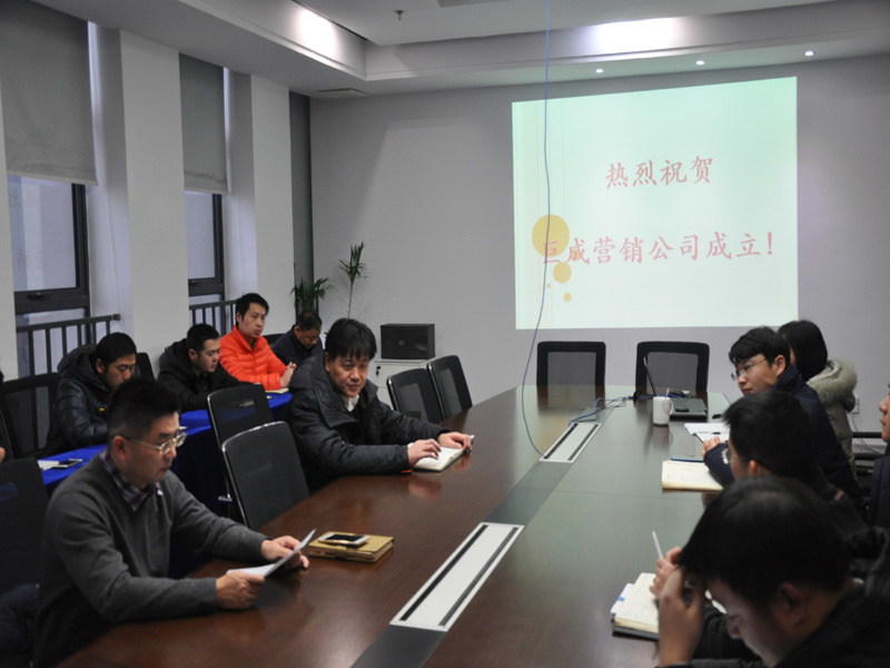 3868la天河总站(集团)股份有限公司 - Make It Possible