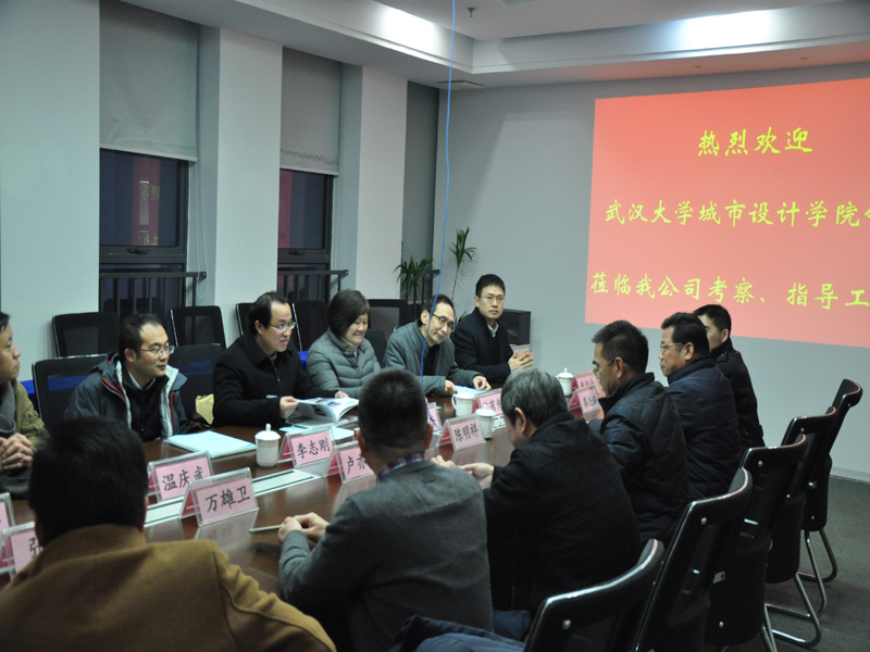 3868la天河总站(集团)股份有限公司 - Make It Possible