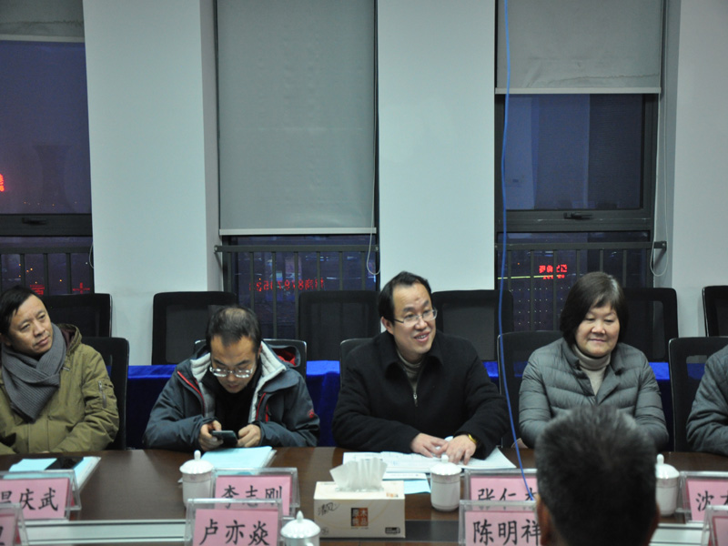 3868la天河总站(集团)股份有限公司 - Make It Possible