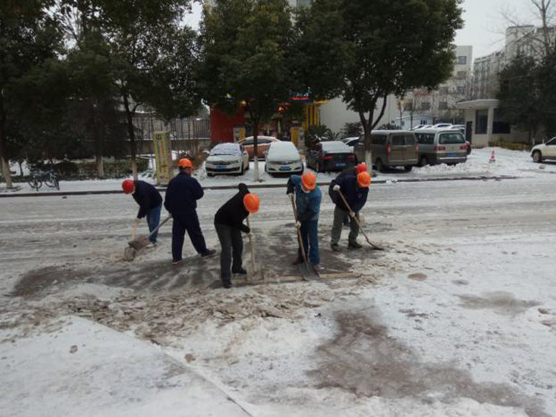 3868la天河总站(集团)股份有限公司 - Make It Possible