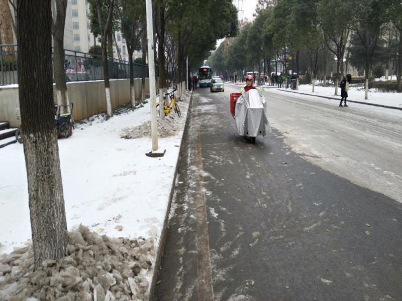 3868la天河总站(集团)股份有限公司 - Make It Possible