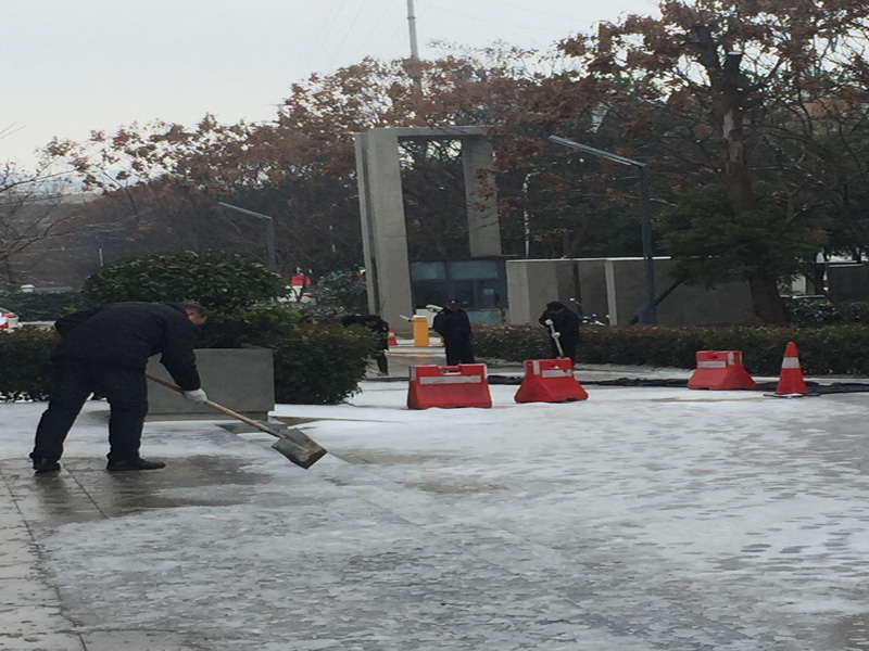 3868la天河总站(集团)股份有限公司 - Make It Possible