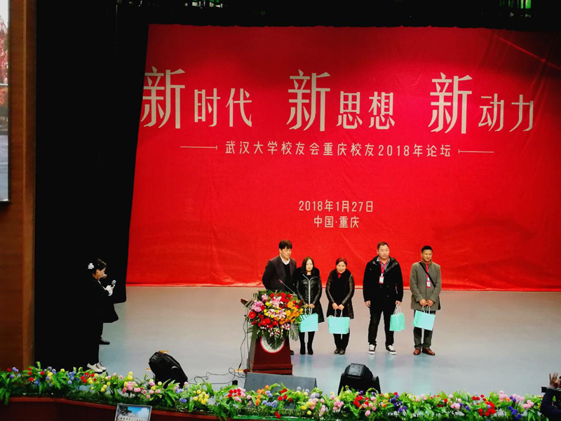 3868la天河总站(集团)股份有限公司 - Make It Possible