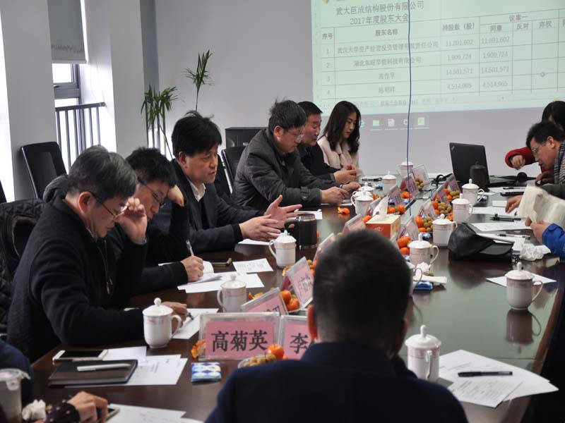 3868la天河总站(集团)股份有限公司 - Make It Possible